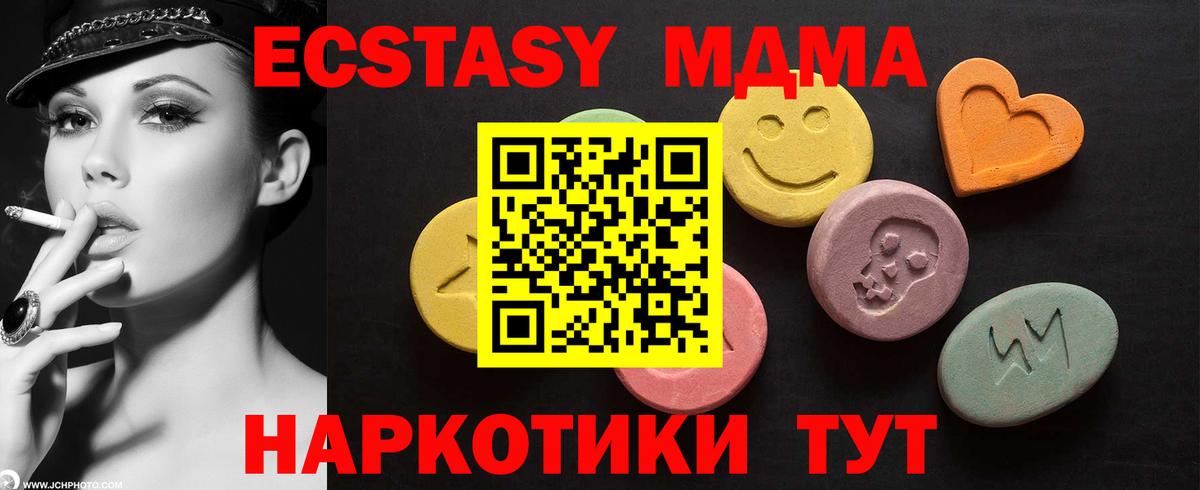 ЭКСТАЗИ VHQ Ижевск
