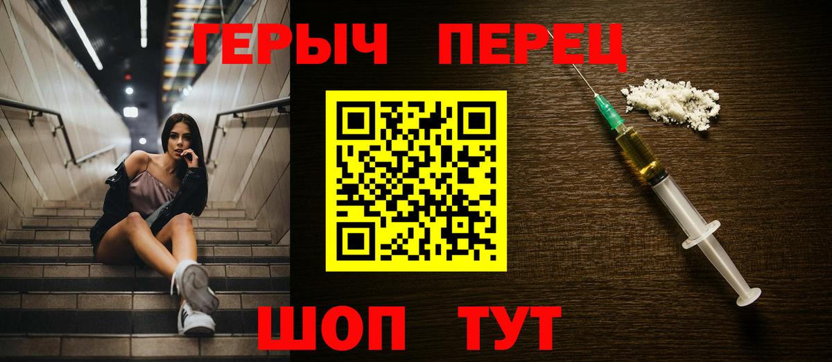 ГЕРОИН Афган  Вход с VPN  ГЕРОИН  Ижевск 