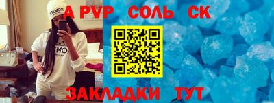 мдма Малоярославец