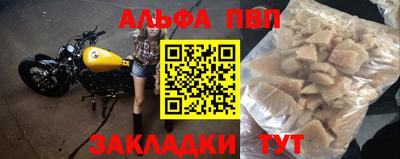 дживик Малгобек
