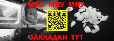 марихуана Мариинск
