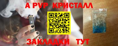 мдма Малоярославец