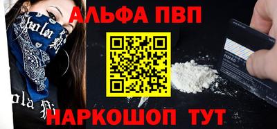 марихуана Мариинск