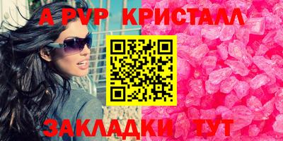 марихуана Мариинск