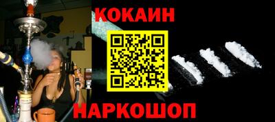 мдма Малоярославец