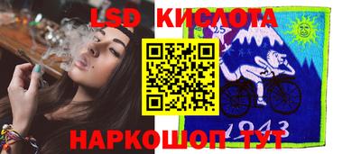 марихуана Мариинск