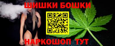 марихуана Мариинск
