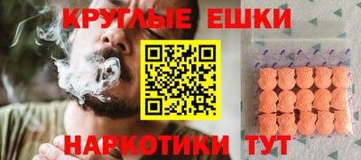 мдма Малоярославец