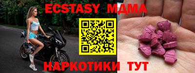 марихуана Мариинск