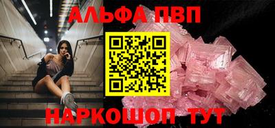 мдма Малоярославец