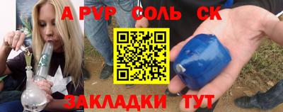 марихуана Мариинск