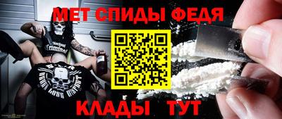 марихуана Мариинск