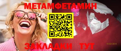 марихуана Мариинск