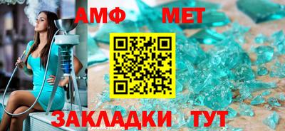 дживик Малгобек