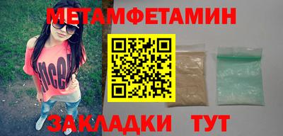 дживик Малгобек