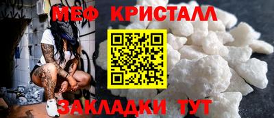 марихуана Мариинск