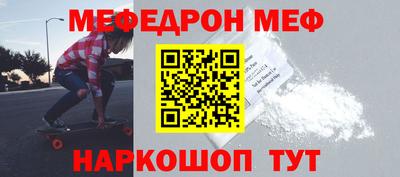 мдма Малоярославец