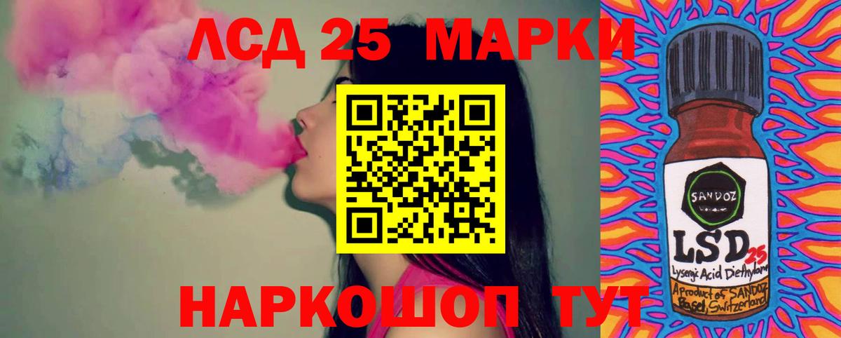 ЛСД экстази ecstasy  Вход с VPN  Ижевск 