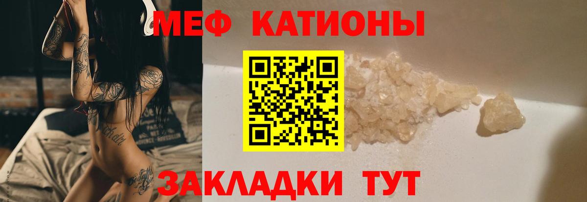 МЯУ-МЯУ VHQ  МЯУ-МЯУ  МЯУ-МЯУ мяу мяу  Ижевск  Вход с VPN  МЕФ 