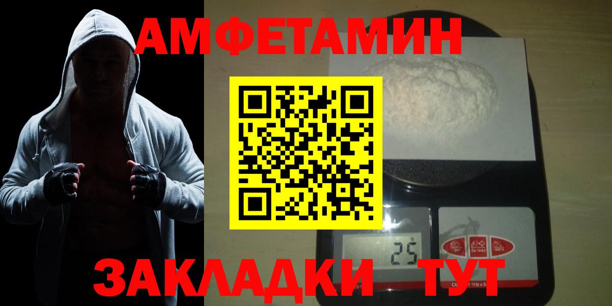Метамфетамин Methamphetamine Ижевск