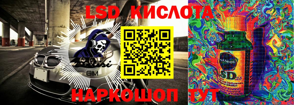 Марки 25I-NBOMe  Марки NBOMe 1,5мг  магазин продажи   Ижевск  Вход с VPN 