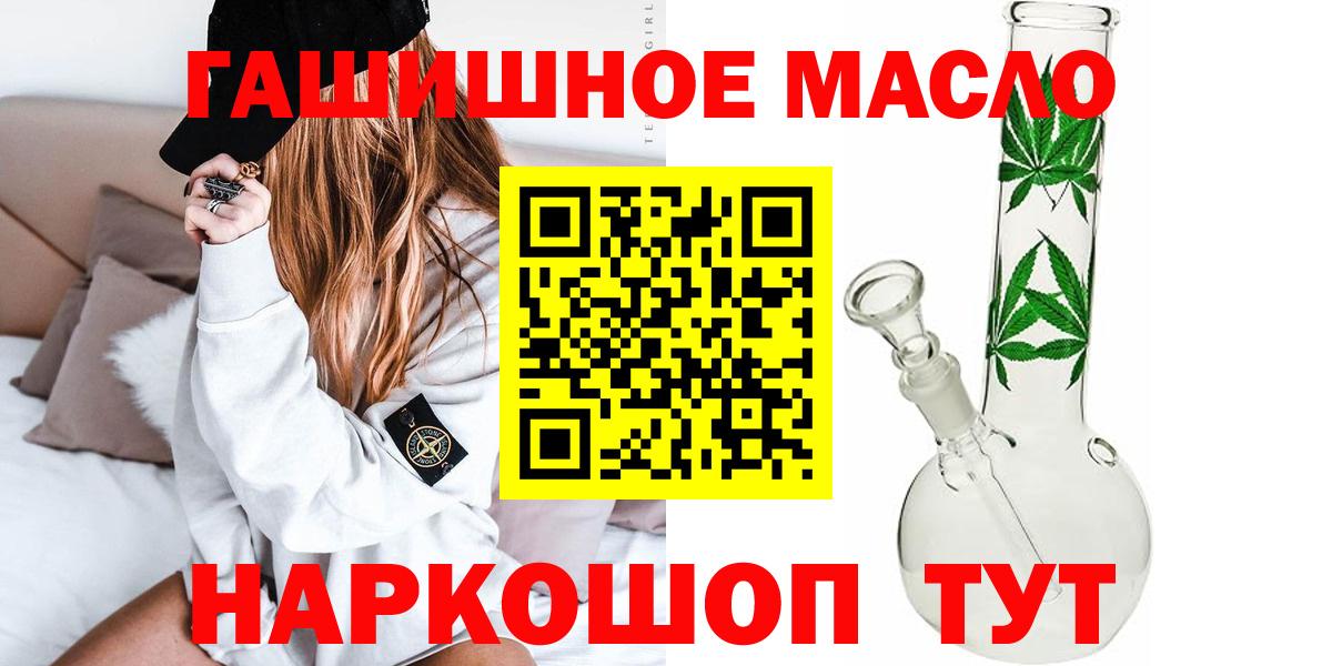 Псилоцибиновые грибы Ижевск